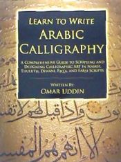 Portada de Learn to Write Arabic Calligraphy