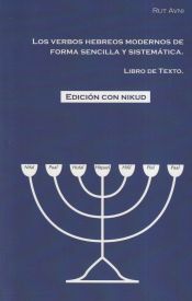 Portada de Los Verbos Hebreos Modernos de Forma Sencilla y Sistematica.: Libro de Texto