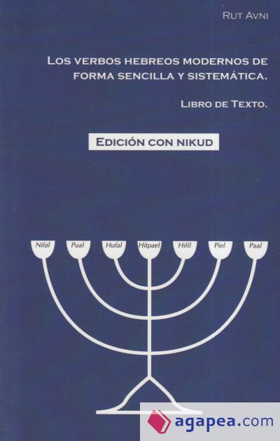 Los Verbos Hebreos Modernos de Forma Sencilla y Sistematica.: Libro de Texto