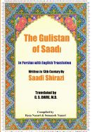 Portada de The Gulistan of Saadi: In Persian with English Translation