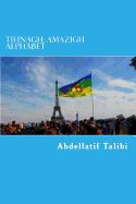 Portada de Tifinagh: Amazigh Alphabet: Learn Tamazight Language