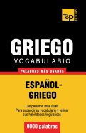 Portada de Vocabulario Espanol-Griego - 9000 Palabras Mas Usadas