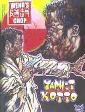 Portada de Weng's Chop #1