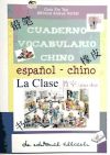 CUADERNO VOCABULARIO CHINO. LA CLASE