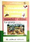 Cuaderno Vocabulario Chino. La Granja