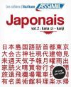 Cahier d'&eacute;criture Japonais 2: Kana (2)-Kanji