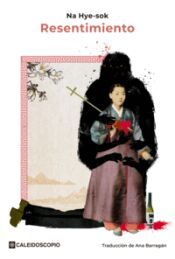 Portada de Resentimiento
