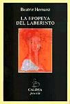 Portada de LA EPOPEYA DEL LABERINTO