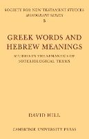 Portada de Greek Words Hebrew Meanings