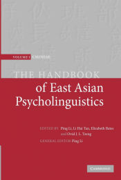 Portada de The Handbook of East Asian Psycholinguistics