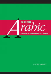 Portada de Using Arabic