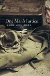 Portada de One Man's Justice