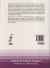 Contraportada de Liturgia y vida espiritual, de Jes&uacute;s Castellano Cervera
