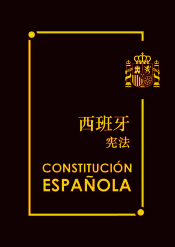 Portada de Constitución española