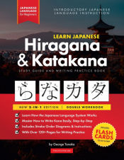 Portada de Learn Japanese for Beginners - The Hiragana and Katakana Workbook