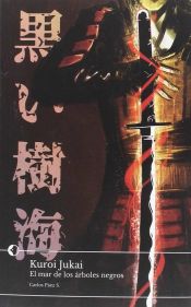 Portada de Kuroi Jukai