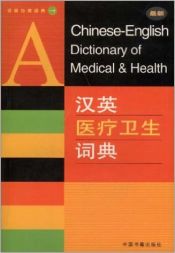 Portada de A Chinese-Engl Dict Medical & Health