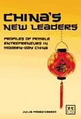 Portada de China's new leaders (Ebook)