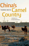 Chinaâ€™s Camel Country