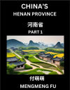 Chinaâ€™s Henan Province (Part 1)- Learn Chinese Characters, Words, Phrases with Chinese Names, Surnames and Geography