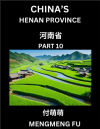 Chinaâ€™s Henan Province (Part 10)- Learn Chinese Characters, Words, Phrases with Chinese Names, Surnames and Geography