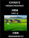 Chinaâ€™s Henan Province (Part 11)- Learn Chinese Characters, Words, Phrases with Chinese Names, Surnames and Geography