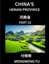 Chinaâ€™s Henan Province (Part 13)- Learn Chinese Characters, Words, Phrases with Chinese Names, Surnames and Geography