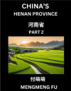 Chinaâ€™s Henan Province (Part 2)- Learn Chinese Characters, Words, Phrases with Chinese Names, Surnames and Geography