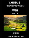 Chinaâ€™s Henan Province (Part 3)- Learn Chinese Characters, Words, Phrases with Chinese Names, Surnames and Geography