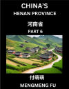 Chinaâ€™s Henan Province (Part 6)- Learn Chinese Characters, Words, Phrases with Chinese Names, Surnames and Geography