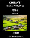 Chinaâ€™s Henan Province (Part 8)- Learn Chinese Characters, Words, Phrases with Chinese Names, Surnames and Geography