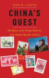 China&acirc;s Quest