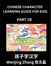 Portada de Chinese Character Learning Guide for Kids (Part 19)- Brain Game Test Series, Easy Lessons for Kids to Learn Recognizing Simplified Chinese Characters