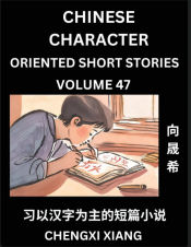 Portada de Learn Chinese Character Oriented Short Stories (Part 47)- Simple Chinese Stories for Beginners, Easy to Read Lessons to Learn Mandarin Chinese Language and Culture