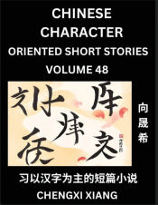 Portada de Learn Chinese Character Oriented Short Stories (Part 48)- Simple Chinese Stories for Beginners, Easy to Read Lessons to Learn Mandarin Chinese Language and Culture