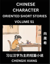 Portada de Learn Chinese Character Oriented Short Stories (Part 51)- Simple Chinese Stories for Beginners, Easy to Read Lessons to Learn Mandarin Chinese Language and Culture