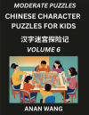 Chinese Characters Guide for Kids (Part 6)- Test Series to Learn Reading and Recognizing Mandarin Chinese Characters with Simple Puzzles for Beginners, Teens, Young and Adults, HSK All Levels, Simplified Character Moderate Brain Games with Easy Lessons fo