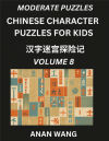 Chinese Characters Guide for Kids (Part 8)- Test Series to Learn Reading and Recognizing Mandarin Chinese Characters with Simple Puzzles for Beginners, Teens, Young and Adults, HSK All Levels, Simplified Character Moderate Brain Games with Easy Lessons fo