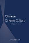 Chinese Cinema Culture: A Scene in the Fog