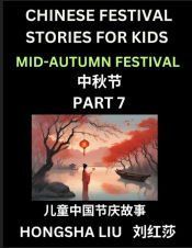CHINESE FESTIVAL STORIES FOR KIDS (PART 7) - MID-AUTUMN FESTIVAL, LEARN ...