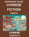 Chinese Fiction (Part 9) - Mandarin Tales, Reading Chinese Short Stories, Learn Mandarin Chinese Language and Culture, Suitable for HSK All Level Preparations and Reading Practice, Easy Lessons for Beginners