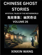 Portada de Chinese Ghost Stories (Part 26)- Learn Mandarin Chinese Language and Culture by Reading Short Stories, HSK All Levels, Simplified Character Edition, Easy Lessons for Beginners