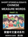 Chinese Measure Words (Part 22)- Learn Chinese Language and Culture by Reading Stories Made of Chinese Liangci Quantifiers, Simple & Easy Mandarin Chinese Lessons for Beginners