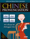 Chinese Pronunciation Book to Include Audit Cds and Cd-rom