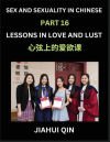 Chinese Romantic Stories & Essays on Sex and Sexuality (Part 16)- Self-learn Reading Chinese Romance, Sex Education, Love, Intimacy and Lust, Simple Lessons for Beginner Students of Mandarin Chinese, Easy Vocabulary, English, Pinyin, Simplified