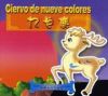 Ciervo de nueve colores (español-chino)