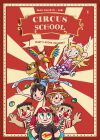 Circus School 01 - What's Going On Here?