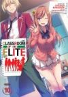 Classroom of the Elite (Light Novel) Vol. 10