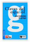 Claves del español para hablantes de griego