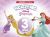 Portada de Vacaciones con las Princesas Disney. 3 a&ntilde;os (Aprendo con Disney), de Walt Disney Productions